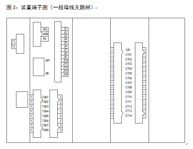 小电流接地选线装置 小电流接地选线装置