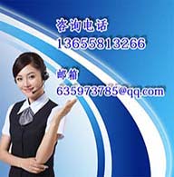 联系我们 联系我们