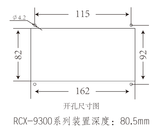 进线备自投保护测控装置