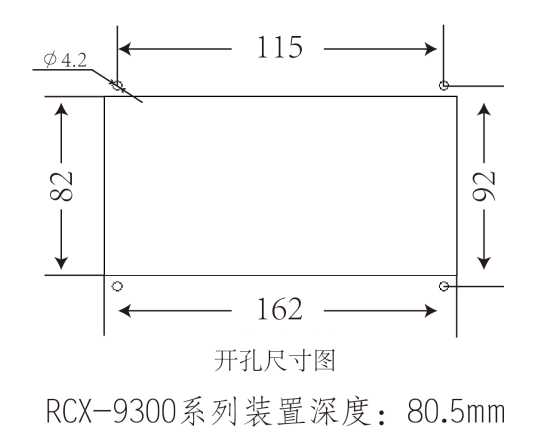 母线PT保护测控装置