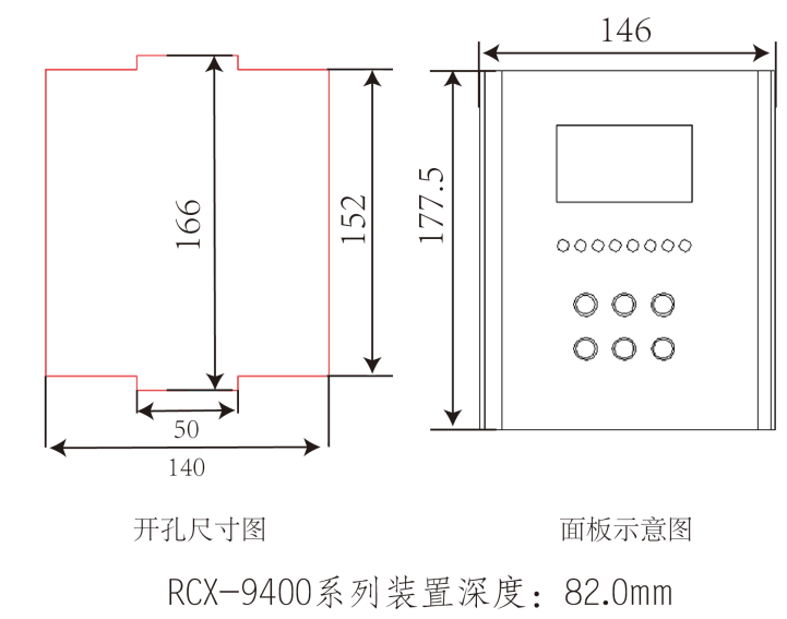 母联保护测控装置