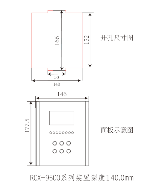 变压器保护测控装置