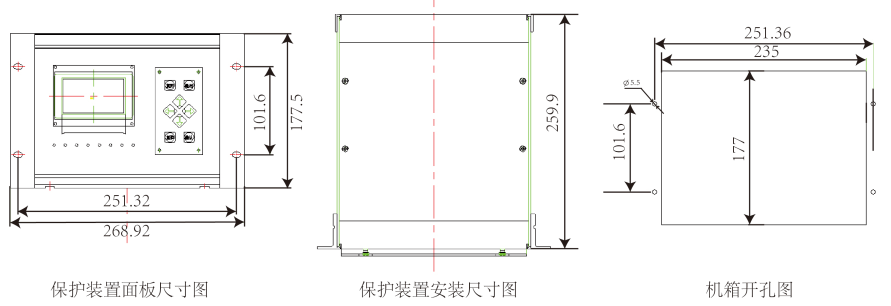 微机保护装置 微机保护装置
