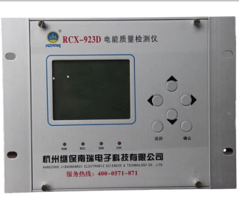 RCX-923電能質量監測裝置