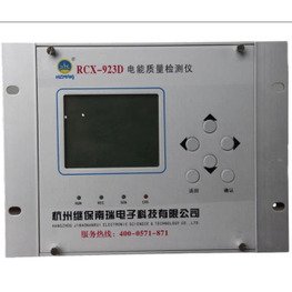 RCX-923电能质量监测装置