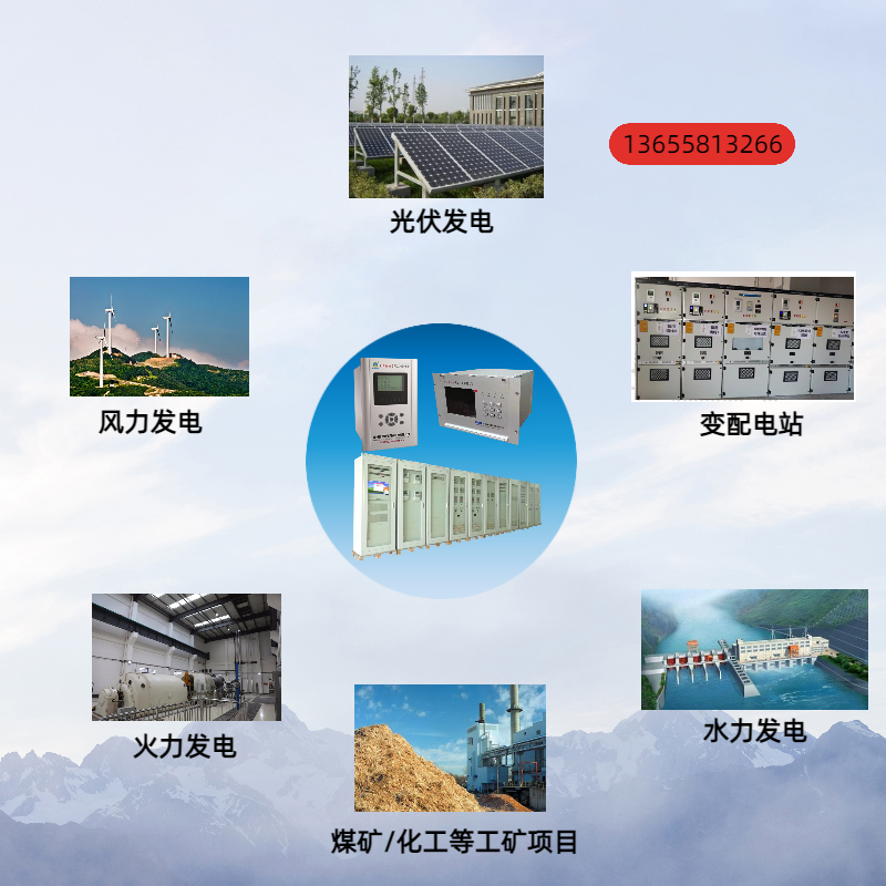 福建地区分布式光伏发电对于电能质量在线监测装作使用有什么要求